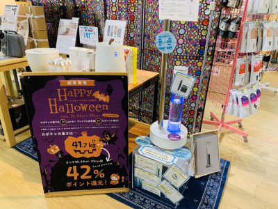 【ハウズスタッフが選ぶイベント一押し雑貨】超音波式加湿器の弱点を克服 おしゃれすぎるcado STEM630i