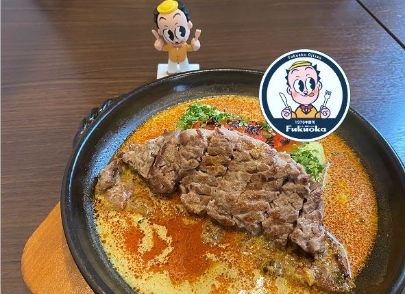 【ふくおかおじさん】と行く、スリランカカレー「Rスリランカ」