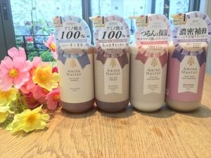 【雑貨店スタッフ一押しアイテム】美しい髪と健康な頭皮へ！濃厚アミノ美容～アミノマスター～