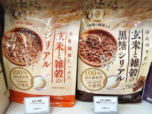 【雑貨店スタッフ一押しアイテム】食物繊維たっぷり♪嬉しい美味しいシリアル(^^)/