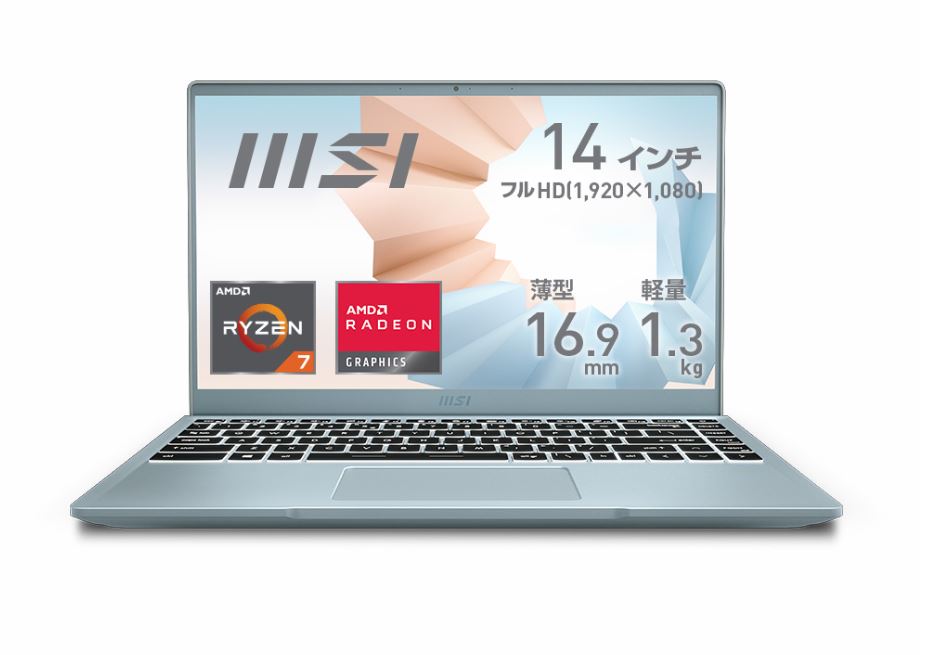 【週刊PCタイムス】新型CPU「第11世代Coreプロセッサ」（Tiger Lake）搭載PC発売