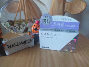 【雑貨店スタッフ一押しアイテム】CMでも大人気!魔法のオールインワン　カナデルはご存じですか？