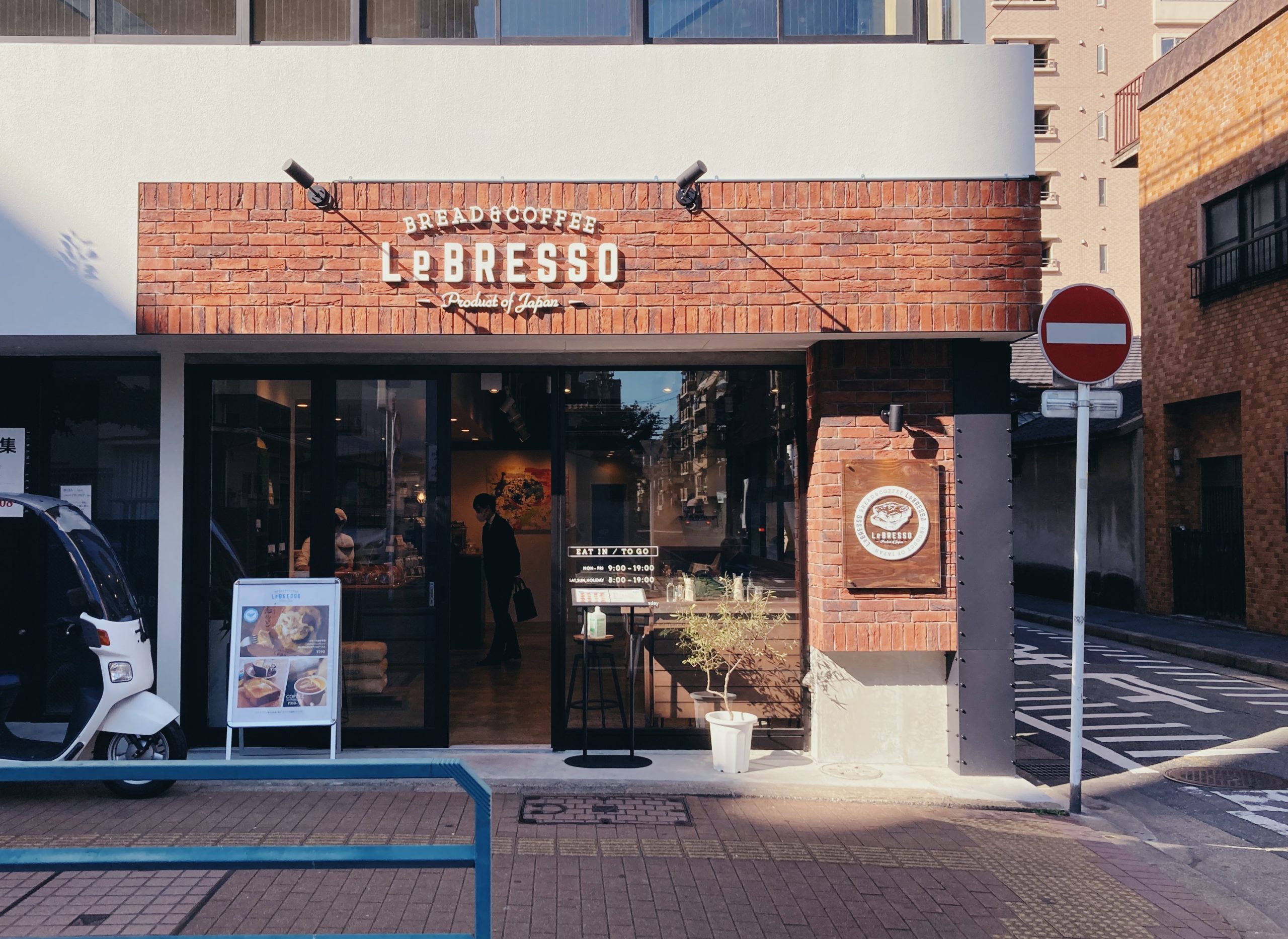 【大濠カフェ】九州ではここでしか味わえない。食パン専門店×コーヒースタンド『LeBRESSO』