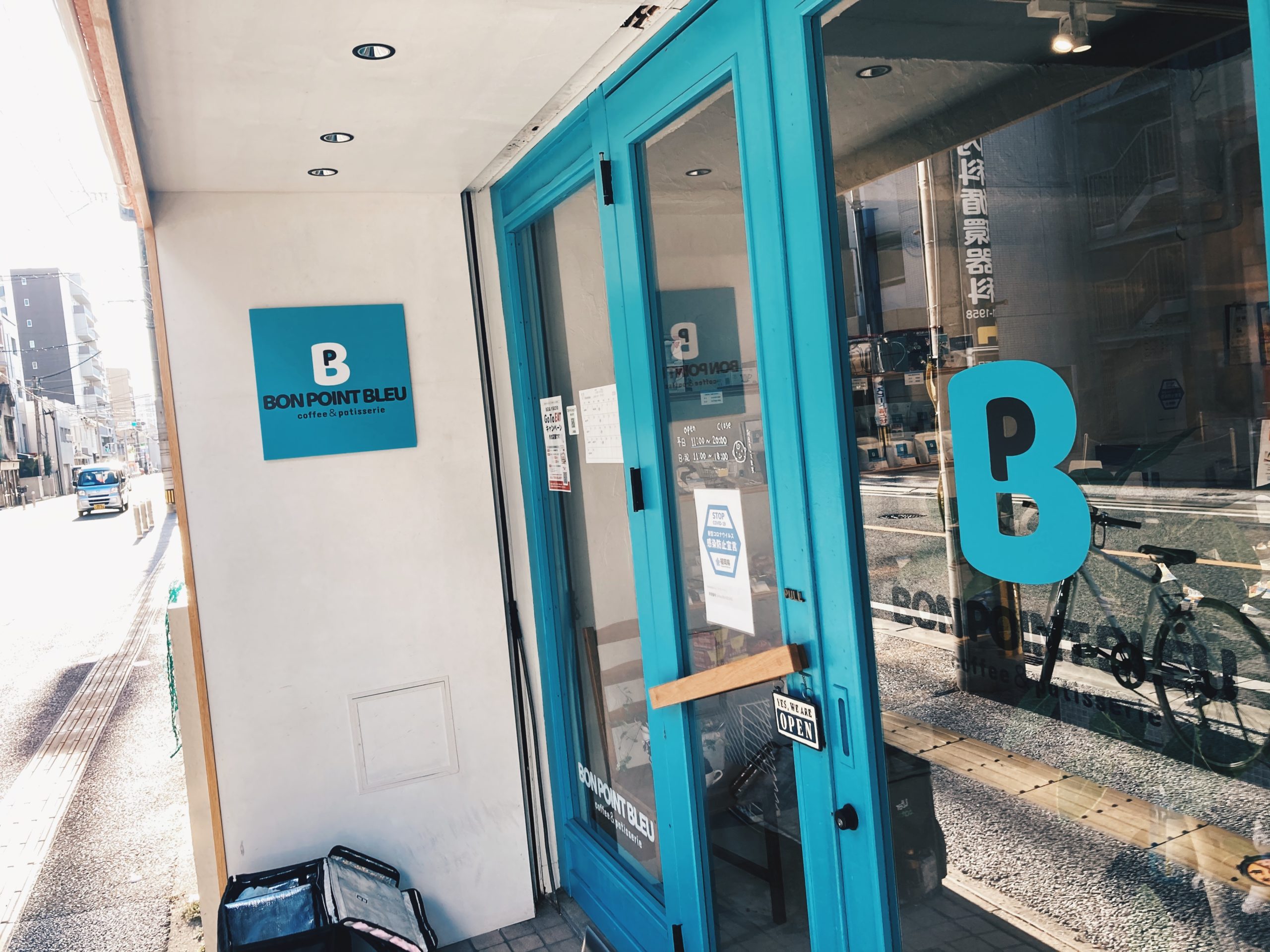【NEW OPEN】高砂の隠れ家。本格スイーツとコーヒーのお店『BON POINT BLEU』