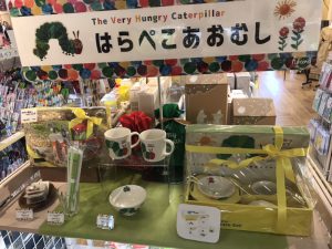 【雑貨店スタッフ一押しアイテム】世界中で愛されている「はらぺこあおむし」