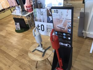 【3日間限定！ハウズのおススメ雑貨大還元イベント】これからの大掃除に大活躍！パワフルなワイヤレス掃除機！