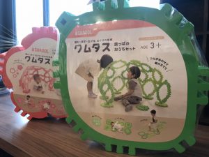 【雑貨店スタッフ一押しアイテム】自分だけの特別な空間を！クムタスで組む・足す・広がる遊びの世界♪