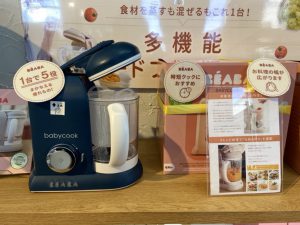 【雑貨店スタッフ一押しアイテム】離乳食や介護職に「BEABA」