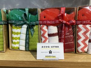 【雑貨店スタッフ一押しアイテム】プレゼント用に大人気！「おさかなスポンジギフト」