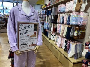 【雑貨店ハウズの人気イベント】人気すぎるため再掲載！6足購入で1足プレゼントソックスフェア