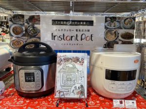 【雑貨店スタッフ一押しアイテム】大人気電気圧力鍋のインスタントポット！ボタンを押したら、あとは待つだけ時短料理！