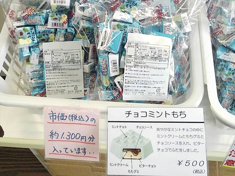 【チロルチョコのアウトレット？！！】買えるのは日本でココだけ！工場直売でとってもお得！『チロルチョコ アウトレット』（田川市） | ふくおかナビ