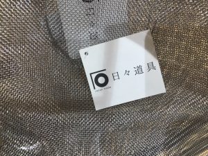 【雑貨店スタッフ一押しアイテム】日々の道具、キッチングッズ　注目商品入荷