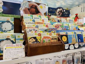 【雑貨店スタッフ一押しアイテム】寝る前の読み聞かせに！！『おそらの絵本』✨