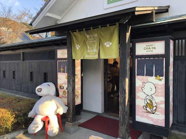 スヌーピーグッズも