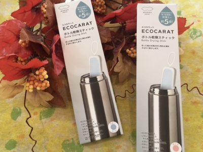 【雑貨店スタッフ一押しアイテム】便利グッズの中の１つ！「ボトル乾燥スティック」