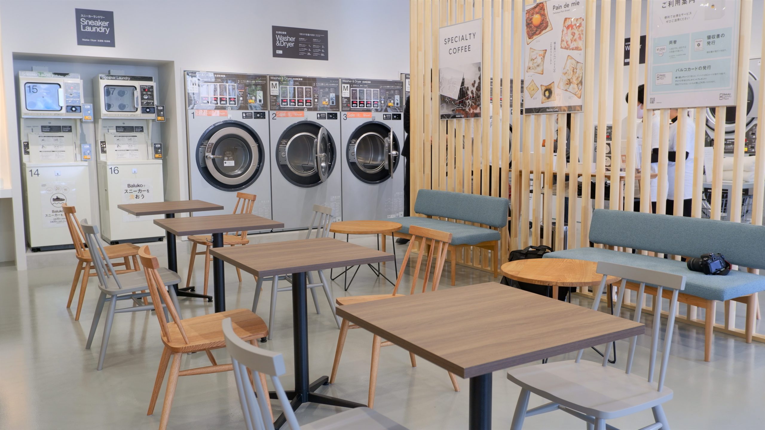 九州初出店！複合型ランドリー＆カフェ『Baluko Laundry Place』が東区多々良にオープン