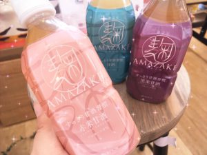 【雑貨店スタッフ一押しアイテム】飲む点滴といえば･･･AMAZAKE!!!