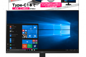 【週刊PCタイムス】マルチディスプレイで効率的な作業を。