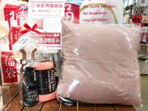 【雑貨店スタッフ一押しアイテム】大好評!お正月福袋まだまだ販売しております♪