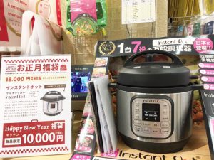 【雑貨店スタッフ一押しアイテム】大人気商品「インスタントポット」お正月福袋で登場！！