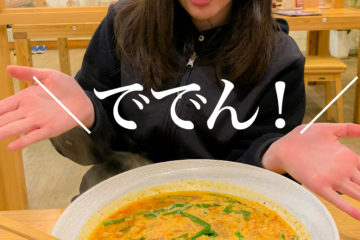 ででん