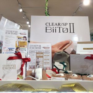 【雑貨店スタッフ一押しアイテム】まるでエステサロンがご自宅に！話題の光美容機器！