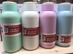 【雑貨店スタッフ一押しアイテム】ふるふるしたらぽかぽか温かい♪ふると表面温度が温かくなる携帯用ボトル！