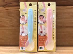 【雑貨店スタッフ一押しアイテム】なにげないけどすごいスプーン！！赤ちゃん用におすすめ♪