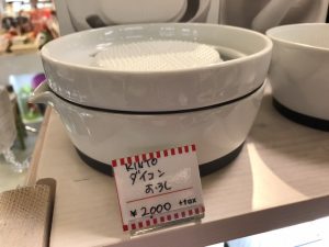【雑貨店スタッフ一押しアイテム】キッチン便利アイテム！これからは軽い力でダイコンおろしが出来ますよ♪♪