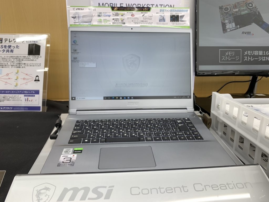 【週刊PCタイムス】クリエイティブな仕事するならモバイルワークステーションで！