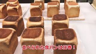 【福岡パン】ル・ミトロン