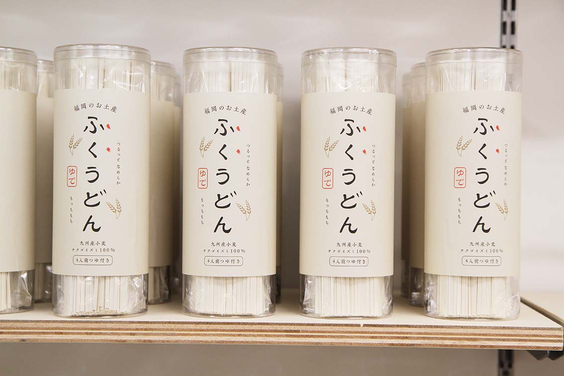 超レア「ふくを啜る！トリプルコラボうどん」イベント開催！