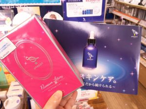 【雑貨店ハウズスタッフ一押しアイテム】潤い続ける透明美肌( *´艸｀)