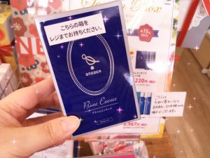 【雑貨店ハウズスタッフ一押しアイテム】ワンランクアップの美肌ヘア☆
