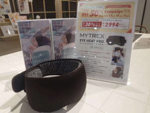 【3日限定！ハウズのおススメ雑貨大還元イベント】「究極の癒し」ホットアイマスクで気分リフレッシュ♪