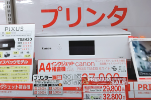 【週刊PCタイムス】新機能搭載！？　PC専門店がおススメするプリンター
