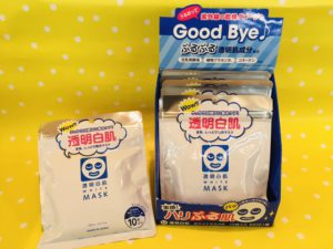 【雑貨店ハウズスタッフ一押しアイテム】魔法みたいなマスク「透明白肌　ホワイトマスク」
