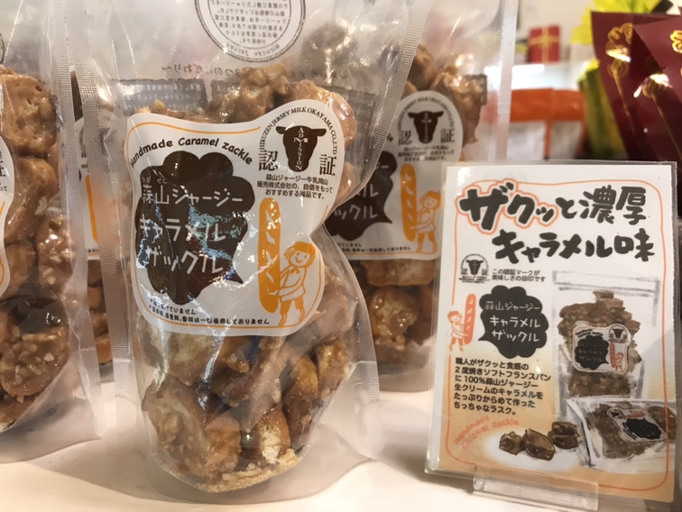 【雑貨店スタッフ一押しアイテム】ザクッと濃厚！キャラメル味のちっちゃなラスク♪