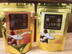 【雑貨店ハウズスタッフ一押しアイテム】しょうがの力でみらいを変える！！！！料理が変わる！飲み物が変わる！！
