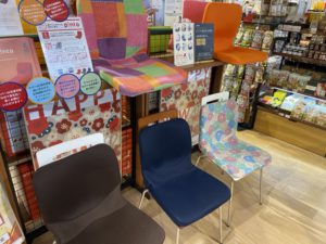 【雑貨店ハウズスタッフ一押しアイテム】姿勢矯正クッション　PINTO
