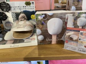 【雑貨店ハウズスタッフ一押しアイテム】プレゼント用にも根強い人気！！　アテックス　ルルド　ハンドケア