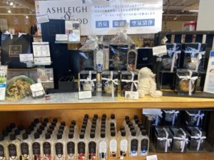 【雑貨店ハウズスタッフ一押しアイテム】オイル新入荷！フレグランスランプ　アシュレイ＆バーウッド