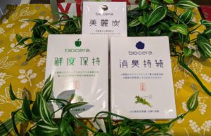 【雑貨店ハウズスタッフ一押しアイテム】あると便利グッズ！「BIO CERA」シリーズ