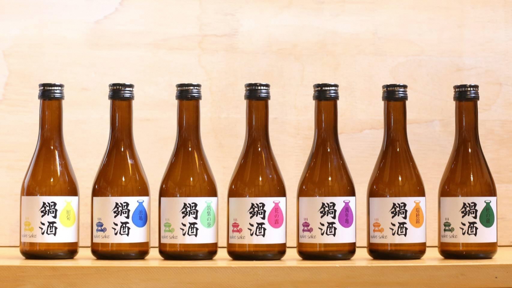今年の酒蔵開きはドライブスルー販売  「城島酒蔵ドライブスルー」開催決定！