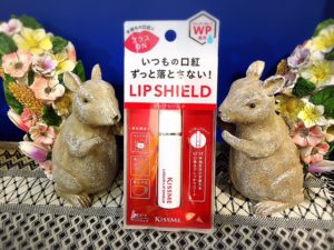 【雑貨店ハウズスタッフ一押しアイテム】いつもの口紅ずっと落とさない！！