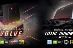 【週刊PCタイムス】MSI　ゲーミングモデルのおすすめポイント！