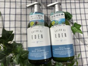 【雑貨店ハウズスタッフ一押しアイテム】海のミネラルでうるつや髪に☆塩ジュレシャンプー