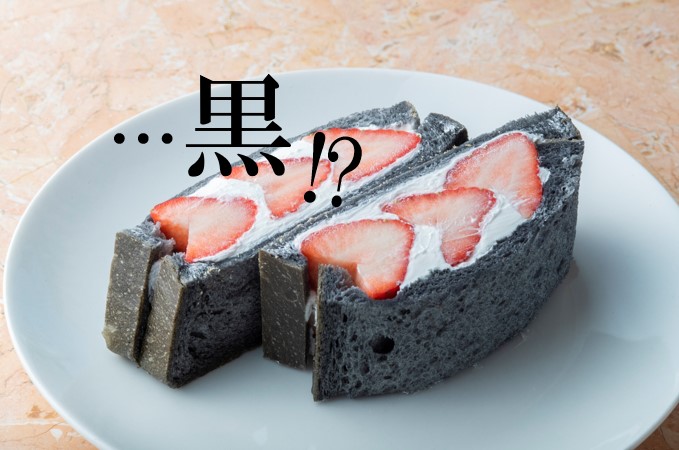 【福岡パン】漆黒のパン!? 城南区の『パン工房ふくろう』