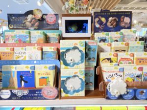 【雑貨店ハウズスタッフ一押しアイテム】子供のおやすみ前の時間を大切に「おそらの絵本」